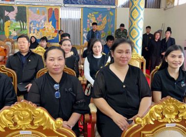 บุคลากรฝ่ายบริหารทั่วไป เข้าร่วมพิธีเจริญพระพุทธมนต์ ... พารามิเตอร์รูปภาพ 1