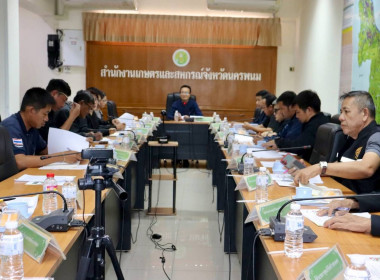 สหกรณ์จังหวัดนครพนม ... พารามิเตอร์รูปภาพ 3