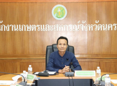 สหกรณ์จังหวัดนครพนม ... พารามิเตอร์รูปภาพ 1