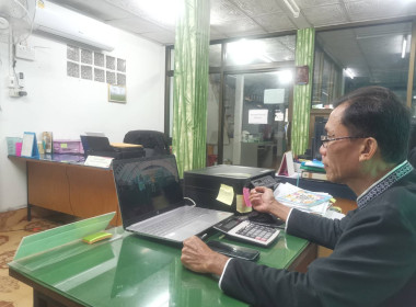 บุคลากรสำนักงานสหกรณ์จังหวัด ... พารามิเตอร์รูปภาพ 9