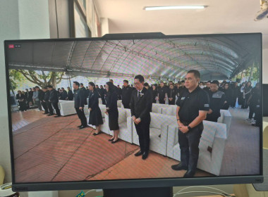 บุคลากรสำนักงานสหกรณ์จังหวัด ... พารามิเตอร์รูปภาพ 5