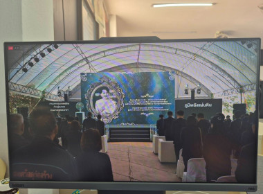 บุคลากรสำนักงานสหกรณ์จังหวัด ... พารามิเตอร์รูปภาพ 2