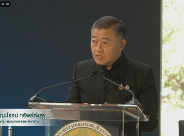 บุคลากรสำนักงานสหกรณ์จังหวัด ... พารามิเตอร์รูปภาพ 19