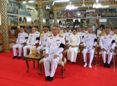 พิธีเจริญพระพุทธมนต์ และทำบุญตักบาตรถวายพระราชกุศล ... พารามิเตอร์รูปภาพ 1