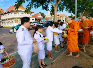 พิธีเจริญพระพุทธมนต์ และทำบุญตักบาตรถวายพระราชกุศล ... พารามิเตอร์รูปภาพ 4