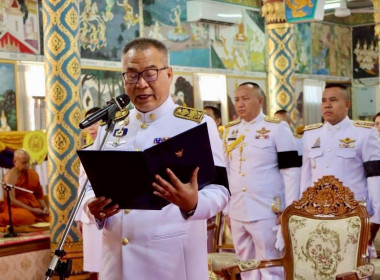 กลุ่มส่งเสริมสหกรณ์ 1 เข้าร่วมกิจกรรมเฉลิมพระเกียรติ ... พารามิเตอร์รูปภาพ 1