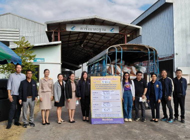 ผอ.กพส. ร่วมประชุมคณะทำงานฝ่ายกำหนดราคากลางซื้อขายประจำวัน ... พารามิเตอร์รูปภาพ 3
