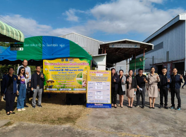 ผอ.กพส. ร่วมประชุมคณะทำงานฝ่ายกำหนดราคากลางซื้อขายประจำวัน ... พารามิเตอร์รูปภาพ 4