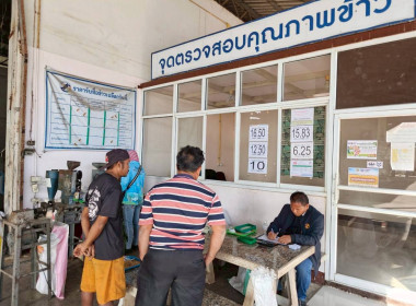 ผอ.กพส. ร่วมประชุมคณะทำงานฝ่ายกำหนดราคากลางซื้อขายประจำวัน ... พารามิเตอร์รูปภาพ 5