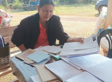 กลุ่มส่งเสริมสหกรณ์ 4 ... พารามิเตอร์รูปภาพ 1