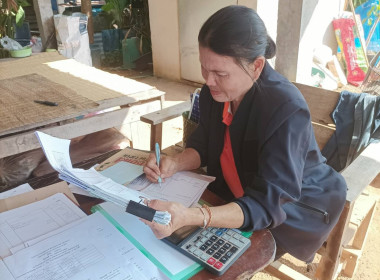 กลุ่มส่งเสริมสหกรณ์ 4 ... พารามิเตอร์รูปภาพ 2