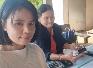 กลุ่มส่งเสริมสหกรณ์ 4 ... พารามิเตอร์รูปภาพ 3