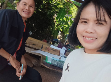 กลุ่มส่งเสริมสหกรณ์ 4 ... พารามิเตอร์รูปภาพ 4