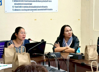 ประชุมเชิงปฏิบัติการถ่ายทอดองค์ความรู้ ... พารามิเตอร์รูปภาพ 1