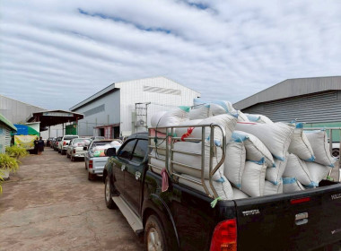 เจ้าหน้าที่กลุ่มส่งเสริมเเละพัฒนาธุรกิจสหกรณ์ ... พารามิเตอร์รูปภาพ 3