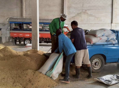 เจ้าหน้าที่กลุ่มส่งเสริมเเละพัฒนาธุรกิจสหกรณ์ ... พารามิเตอร์รูปภาพ 4