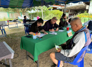 เจ้าหน้าที่กลุ่มส่งเสริมเเละพัฒนาธุรกิจสหกรณ์ ... พารามิเตอร์รูปภาพ 5