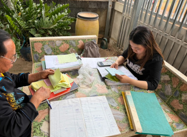 กลุ่มส่งเสริมสหกรณ์ 1 ... พารามิเตอร์รูปภาพ 2