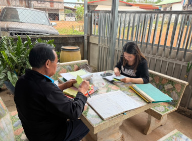 กลุ่มส่งเสริมสหกรณ์ 1 ... พารามิเตอร์รูปภาพ 3