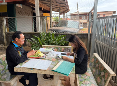 กลุ่มส่งเสริมสหกรณ์ 1 ... พารามิเตอร์รูปภาพ 4