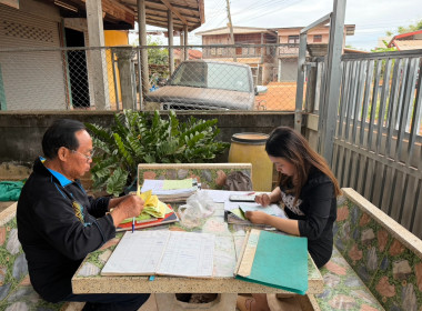 กลุ่มส่งเสริมสหกรณ์ 1 ... พารามิเตอร์รูปภาพ 5