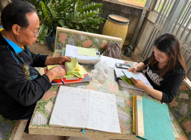 กลุ่มส่งเสริมสหกรณ์ 1 ... พารามิเตอร์รูปภาพ 6