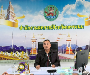 ประชุมคณะทำงานระดับจังหวัดแก้ไขปัญหาการดำเนินงานของสหกรณ์และกลุ่มเกษตรกรที่มีข้อบกพร่อง (จกบ.) ครั้งที่ 1 ... พารามิเตอร์รูปภาพ 1