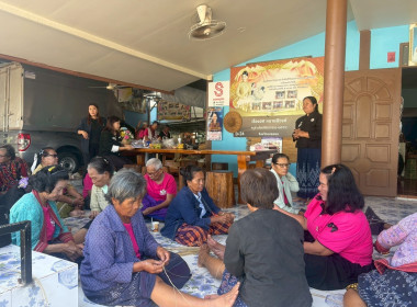 ประชุมโครงการประชุมเชิงปฏิบัติการขับเคลื่อนการเชื่อมโยงผลิตภัณฑ์ชุมชนระดับพื้นที่ ... พารามิเตอร์รูปภาพ 1