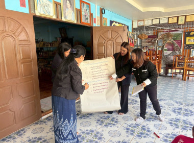 ประชุมโครงการประชุมเชิงปฏิบัติการขับเคลื่อนการเชื่อมโยงผลิตภัณฑ์ชุมชนระดับพื้นที่ ... พารามิเตอร์รูปภาพ 2