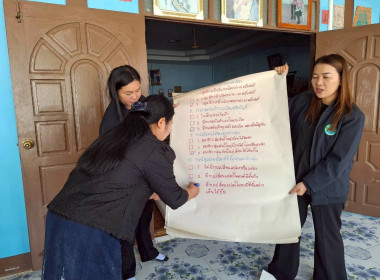 ประชุมโครงการประชุมเชิงปฏิบัติการขับเคลื่อนการเชื่อมโยงผลิตภัณฑ์ชุมชนระดับพื้นที่ ... พารามิเตอร์รูปภาพ 3