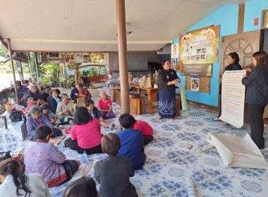 ประชุมโครงการประชุมเชิงปฏิบัติการขับเคลื่อนการเชื่อมโยงผลิตภัณฑ์ชุมชนระดับพื้นที่ ... พารามิเตอร์รูปภาพ 4