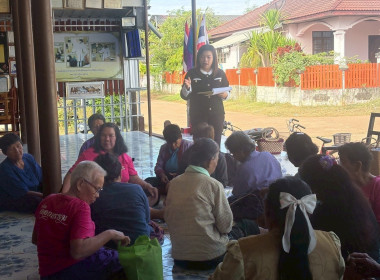 ประชุมโครงการประชุมเชิงปฏิบัติการขับเคลื่อนการเชื่อมโยงผลิตภัณฑ์ชุมชนระดับพื้นที่ ... พารามิเตอร์รูปภาพ 13