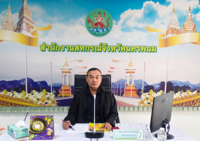 กลุ่มจัดตั้งและส่งเสริมสหกรณ์ ... พารามิเตอร์รูปภาพ 1