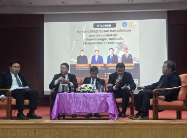 บุคลากรสำนักงานสหกรณ์จังหวัดนครพนม ... พารามิเตอร์รูปภาพ 1