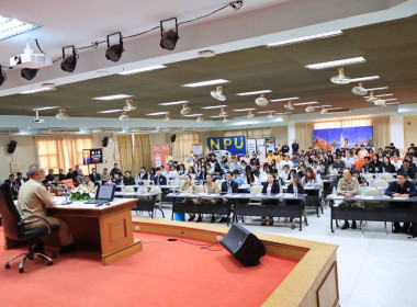 บุคลากรสำนักงานสหกรณ์จังหวัดนครพนม ... พารามิเตอร์รูปภาพ 2