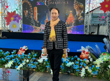 ผู้อำนวยการกลุ่มจัดตั้งและส่งเสริมสหกรณ์ ร่วมงาน ... พารามิเตอร์รูปภาพ 4