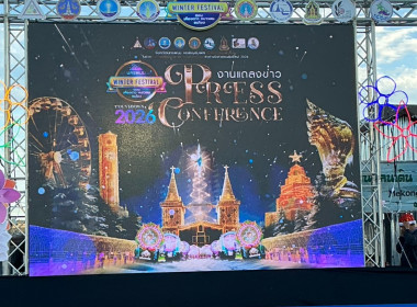 ผู้อำนวยการกลุ่มจัดตั้งและส่งเสริมสหกรณ์ ร่วมงาน ... พารามิเตอร์รูปภาพ 3