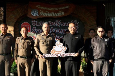 สหกรณ์จังหวัดนครพนม พร้อมด้วยเจ้าหน้าที่ฝ่ายบริหารทั่วไป ... พารามิเตอร์รูปภาพ 1