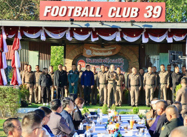 สหกรณ์จังหวัดนครพนม พร้อมด้วยเจ้าหน้าที่ฝ่ายบริหารทั่วไป ... พารามิเตอร์รูปภาพ 4