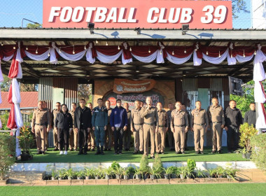 สหกรณ์จังหวัดนครพนม พร้อมด้วยเจ้าหน้าที่ฝ่ายบริหารทั่วไป ... พารามิเตอร์รูปภาพ 5