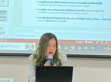 กบส. ... พารามิเตอร์รูปภาพ 3