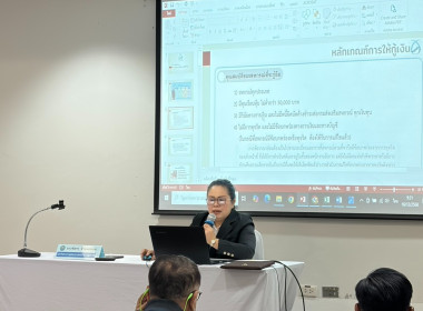 กบส. ... พารามิเตอร์รูปภาพ 4