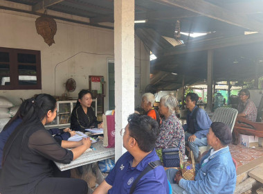 คณะผู้ตรวจการสหกรณ์ฯ ... พารามิเตอร์รูปภาพ 2