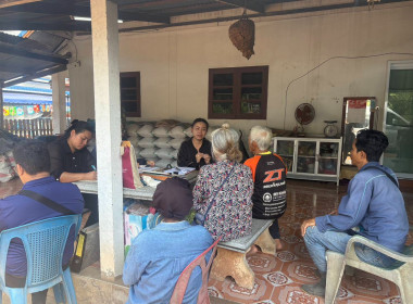 คณะผู้ตรวจการสหกรณ์ฯ ... พารามิเตอร์รูปภาพ 3