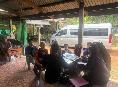 คณะผู้ตรวจการสหกรณ์ฯ ... พารามิเตอร์รูปภาพ 4