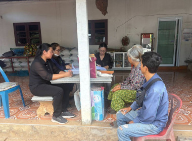 คณะผู้ตรวจการสหกรณ์ฯ ... พารามิเตอร์รูปภาพ 5