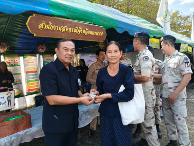 โครงการคลินิกเกษตรเคลื่อนที่ ในพระราชานุเคราะห์ ... พารามิเตอร์รูปภาพ 1