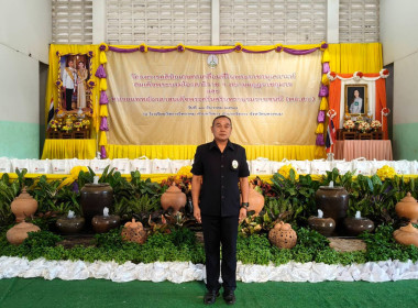 โครงการคลินิกเกษตรเคลื่อนที่ ในพระราชานุเคราะห์ ... พารามิเตอร์รูปภาพ 3