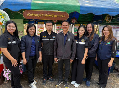 โครงการคลินิกเกษตรเคลื่อนที่ ในพระราชานุเคราะห์ ... พารามิเตอร์รูปภาพ 5