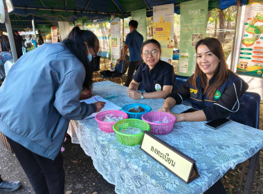 โครงการคลินิกเกษตรเคลื่อนที่ ในพระราชานุเคราะห์ ... พารามิเตอร์รูปภาพ 8